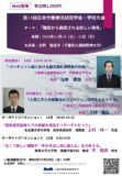 2020111415のサムネイル