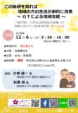 !!5ce504805e2a60c8298c4622836b53c2のサムネイル