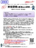 !!9aef261888a205334af1767c5cb3796aのサムネイル