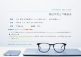 fb1b5551fd9cd7052f20d46e03b05386 (1)のサムネイル