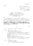 1213のサムネイル