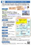 ！29534b894ca5a8e8ba77033df5a97f30のサムネイル