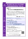 d2d34c1af1724d5b2585646a7146eb40のサムネイル