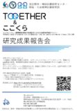 20210320のサムネイル